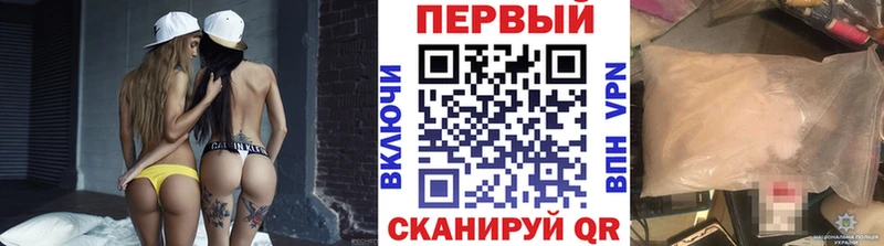 Метамфетамин мет  Купить где  Вихоревка 