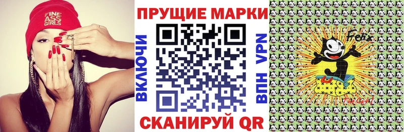 Наркотические марки 1,8мг Купить где Вихоревка