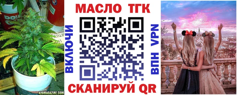 Купить закладки  Вихоревка  Дистиллят ТГК жижа 