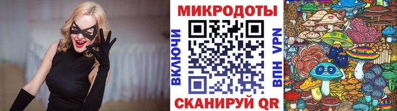 Купить закладки  Вихоревка  Псилоцибиновые грибы MAGIC MUSHROOMS 